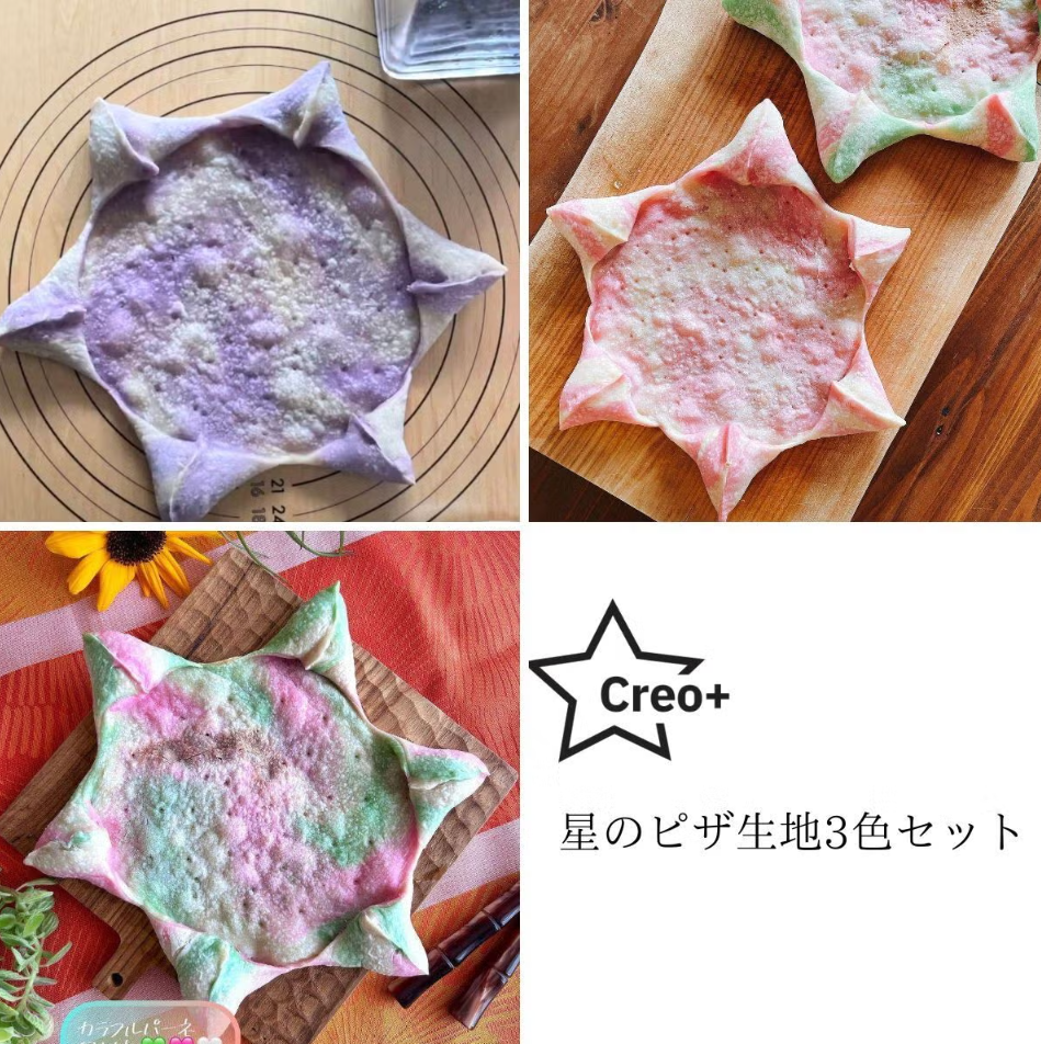 色はおまかせ★パーネ3種セット